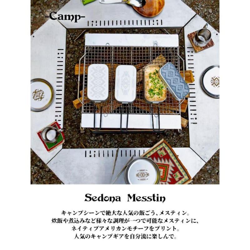 アウトドア用品　丸型飯チン　メスティン　 ソロキャンプ　登山　防災　災害 アウトドア用品 丸型飯チン メスティン ソロキャンプ 登山 防災 災害