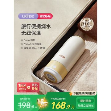 (免運)七彩叮當恒溫水壺熱水壺旅行無線便攜燒水杯加熱嬰兒恒溫杯保溫杯
