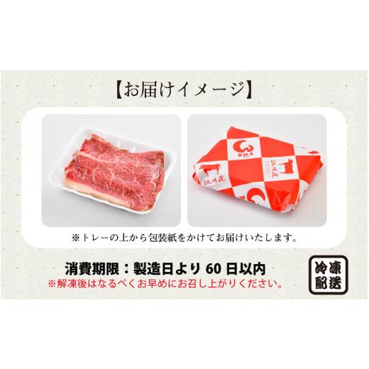 ふるさと納税 福井県 坂井市 A4等級以上若狭牛すき焼き肉 300g [A-10703]