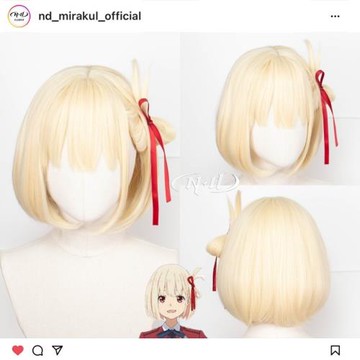 無需修剪 ND家 錦木千束 Lycoris Recoil 莉可麗絲 造型款cos假發