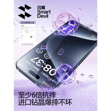 閃魔新款適用蘋果16pro手機膜防爆iphone16pro max鋼化膜護眼15/14plus抗藍光ar全屏保護貼膜13高清防塵Air