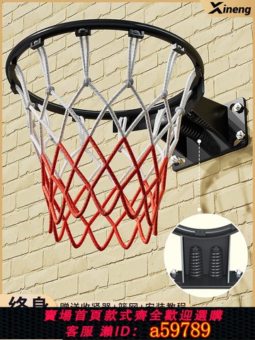 【全網低價 可打統編】籃球架投籃框籃筐壁掛式室外可移動戶外室內成人專業家用兒童標準