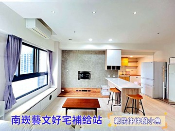 小魚藝文總圖涵玥高樓景觀二改1+1房車｜桃園市桃園區新埔七街