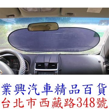 汽車玻璃靜電遮陽膜 前/後擋 96x51.5cm 1入 (5UA3-01)