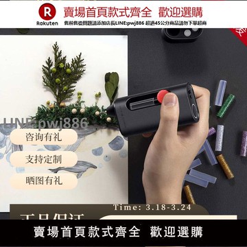 【公司貨優質服務】wowstick鋰電迷你熱熔膠筆小型號家用熱熔膠槍速熱便攜