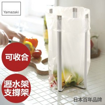 日本【YAMAZAKI】Plate多用途支撐架-L★奶瓶架/保溫杯架/烤盤架/廚房/垃圾桶架