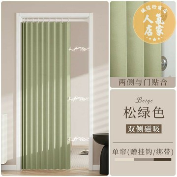 折疊門簾 窗簾門簾 遮光簾 折疊門簾隔斷簾家用免打孔隱形空調簾臥室玄關廚房衣帽間遮擋簾子