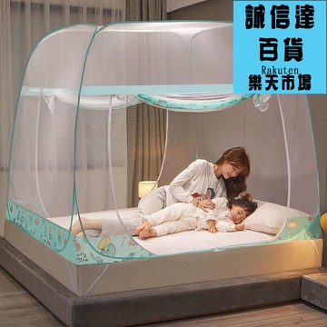 蚊帳 蚊帳免支架蒙古包家用免安裝帳子加密兒童防摔可摺疊全底雙門