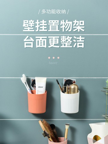 筆筒創意時尚可愛收納盒壁掛辦公室桌面學生北歐個性簡約日式筆桶