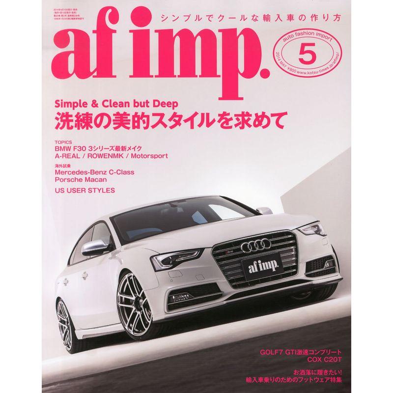 af imp. (オートファンションインポート) 2014年 05月号