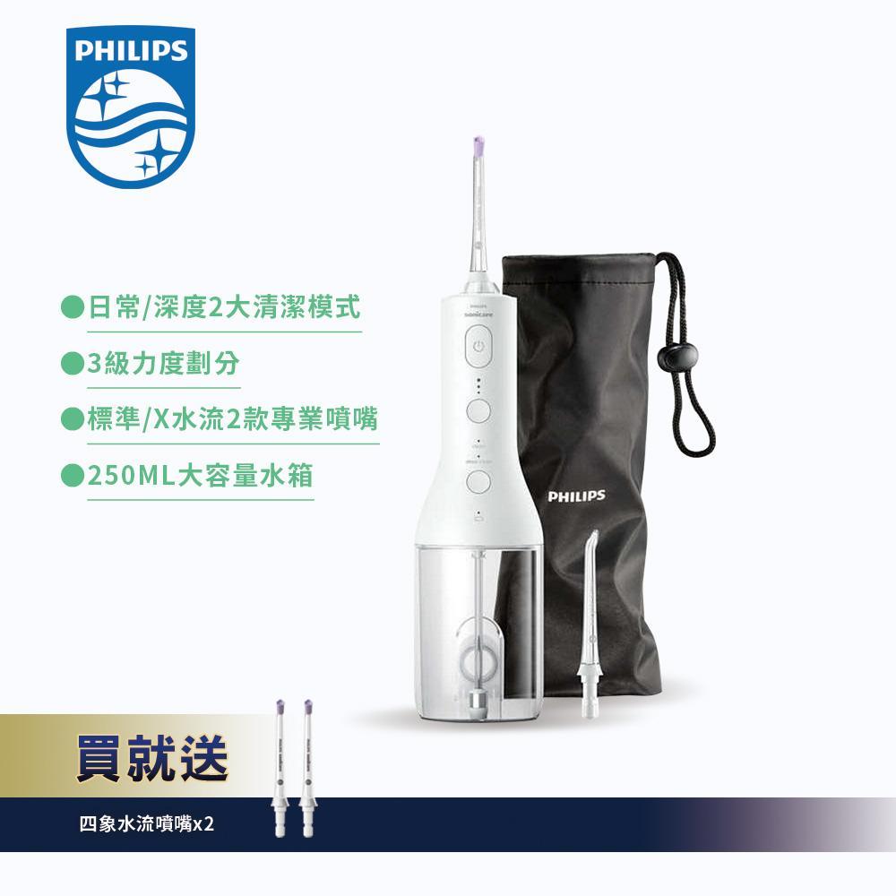 【PHILIPS 飛利浦 】X型水流電動沖牙機(白) HX382631
