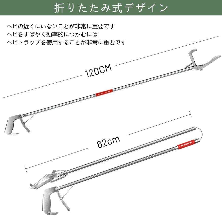 折り畳み ヘビ捕獲棒 最長120cm ステンレス製折り畳み式 軽量安全 使いやすい ロック機能 爬虫類 ヘビ 蛇 捕獲器蛇取り棒