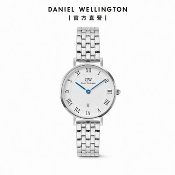 Daniel Wellington DW 手錶 Petite Roman Numerals 28mm 小藍針星光銀5珠鏈帶不鏽鋼錶