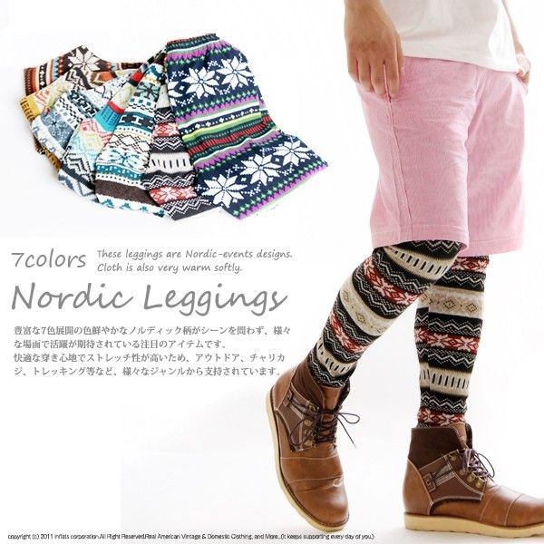 Sale レギンス メンズ 10分丈 ノルディック柄 登山 スポーツ ゴルフ アウトドア レディース インナー 下着 サンタリート If C1017 通販 Lineポイント最大0 5 Get Lineショッピング