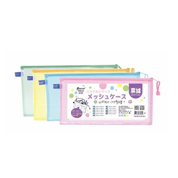 尚禹 票據型 UC型網格收納袋 235 x 110 mm (顏色隨機出貨) 12個入 / 包 UC-02