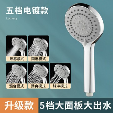 增壓蓮蓬頭 加壓蓮蓬頭 淋浴蓮蓬頭大出水孔淋浴花灑噴頭浴室熱水器洗澡沐浴家用浴霸水龍頭防堵通用【HZ73406】