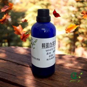 韓國白茶香水香精 WHITE TEA 產地：韓國 適用擴香、香水、香磚、手工皂、精油蠟燭、泡澡球、芳香劑【冠亦商行】