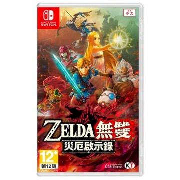 Nintendo Switch 薩爾達無雙 災厄啟示錄 中文版