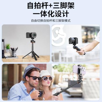 TP-06微單反卡片相機桌面延長桿三腳架手機攝影拍照手持自拍桿