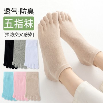 左右襪業 五指襪女夏薄款短筒棉襪分趾襪透氣隱形素色柔軟舒適五趾襪工廠直銷現貨精品