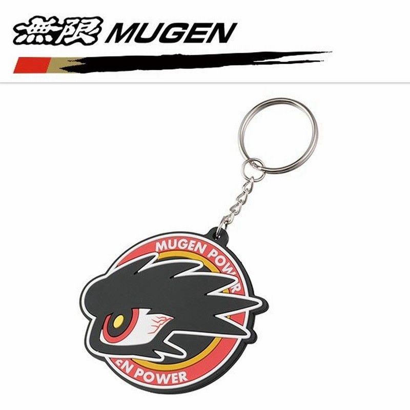 Mugen 無限 コマンダーアイ キーホルダーa 通販 Lineポイント最大0 5 Get Lineショッピング