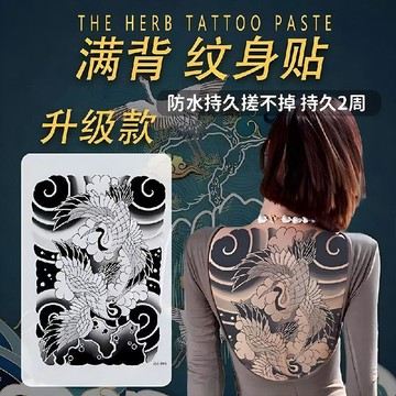 🚚臺灣出貨💨仙鶴滿背草本紋身貼女辣妹高級防水持久紋身果汁半永久不反光青色