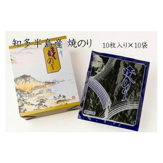 ふるさと納税 愛知県 美浜町 愛知県　知多半島産　焼のり100枚（10枚×10袋）※北海道・沖縄・離島への発送不可　※着日指定送不可