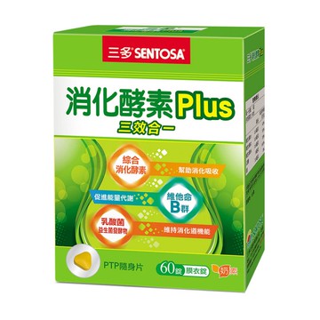[家速配]三多消化酵素Plus膜衣錠-60PC