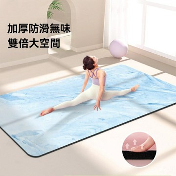 【靜音防滑減震】瑜伽墊 跳繩墊 健身墊 家用運動墊 隔音地墊 NBR材質 加厚緩衝 居家健身必備