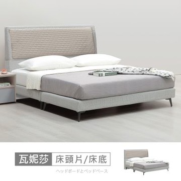 時尚屋 瓦妮莎床片型5尺貓抓皮雙人床 5V25-JN037+JN043-免運費/免組裝/臥室系列