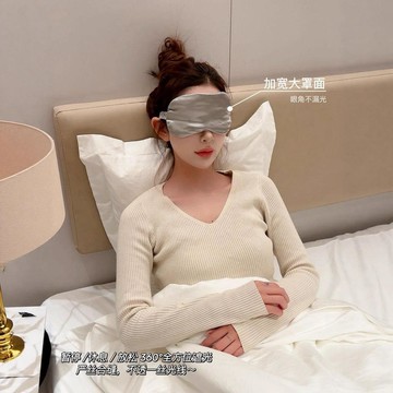 pollada日系立體仿真絲眼罩航空旅遊睡眠高級遮光眼罩可調節眼罩