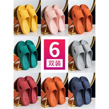 6雙裝夏季待客情侶家居用酒店室內軟底浴室洗澡防滑男士涼拖鞋女5