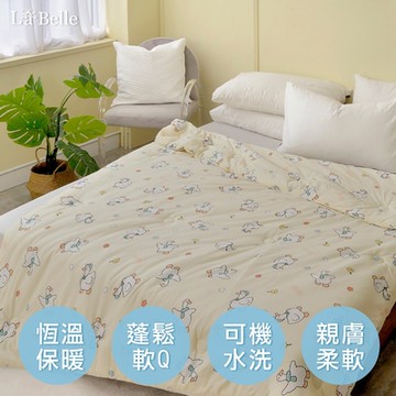 【Great Living格蕾寢飾】義大利La Belle GAGA樂遊 海島針織可水洗抗菌暖暖被150*195CM