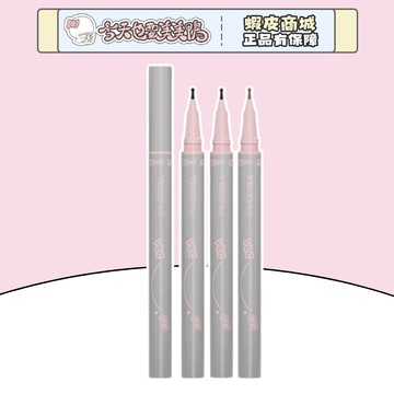 VEECCI 唯資 淚痣筆 三色可選 - 台灣現貨 快速出貨【今天也要美美鴨】