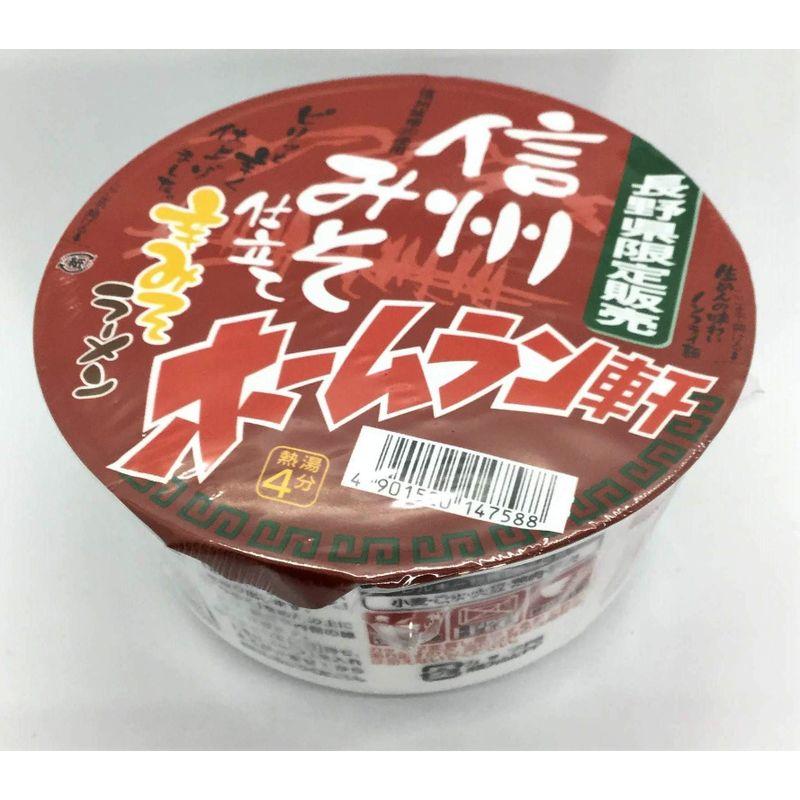 テーブルマーク ホームラン軒 辛みそラーメン 長野県限定販売 信州みそ仕立て(12食入り)