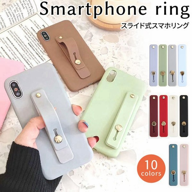 スマホリング スマホスタンド おしゃれ バンカーリング スマホバンド スマホベルト 指 スライド 携帯リング スマホホルダー 通販 Lineポイント最大get Lineショッピング