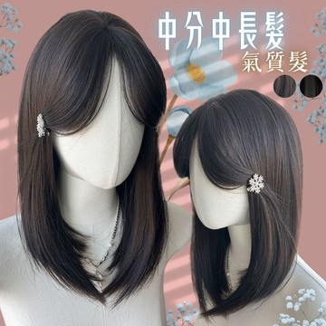 [台灣急速到貨] 整頂式假髮 韓系中分八字瀏海 女生全頭套 現貨 羽毛剪 中長 鎖骨 內彎 逼真 及肩膀 短直髮 WIG