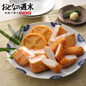 さつまあげ特選セット 徳永屋 さつま揚げ 練り物 おでん たね 九州 鹿児島 名物 ギフト お取り寄せ 産直 グルメ