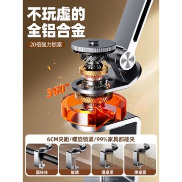 三軸萬向懸臂磁吸追劇平板支架