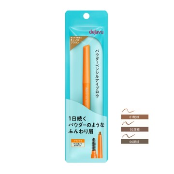 dejavu就是自然持色眉筆0.17g-多款任選