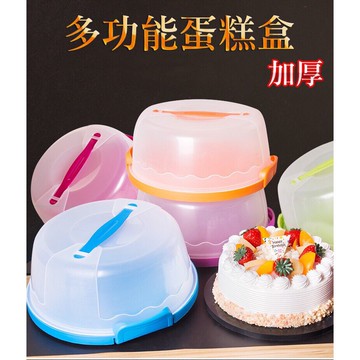 ★快速出貨★附發票~10吋 單提加厚升級版環保蛋糕盒烘焙用品