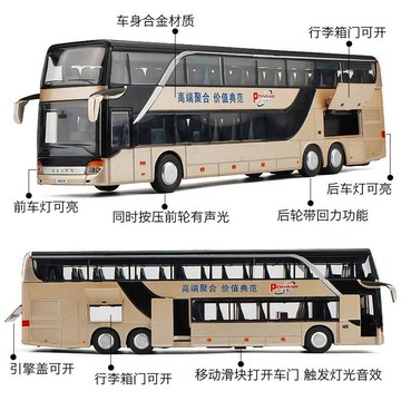 大號合金雙層商務巴士公交車仿真模型旅遊觀光車 漫漫