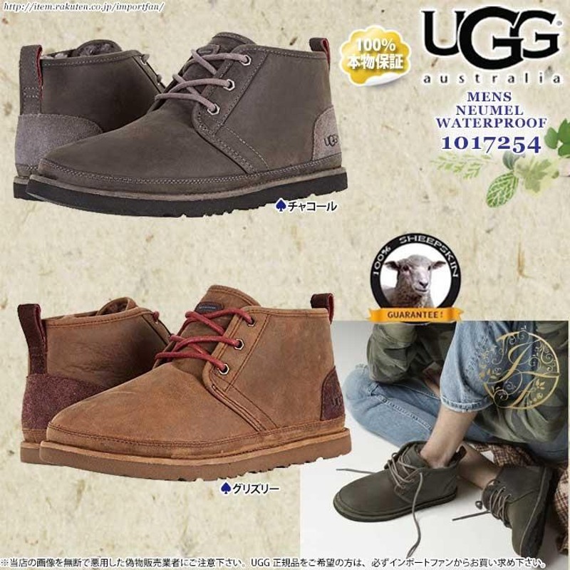 ニューメルナチュラル未着用 UGG 27 ニューメル ナチュラル Neumel Natural