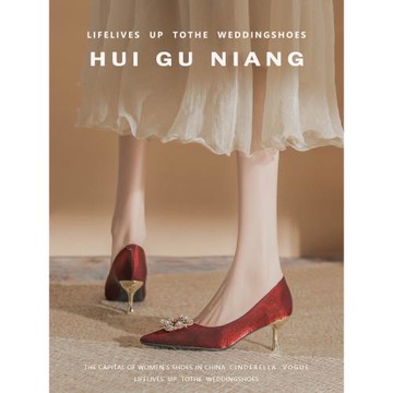 珍珠方扣紅色緞面婚鞋女細跟2025年新款中式秀禾服新娘鞋敬酒服鞋