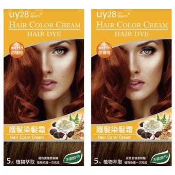 uy28 優雅美體 護髮染髮霜  陽光甜橘橙色  2盒