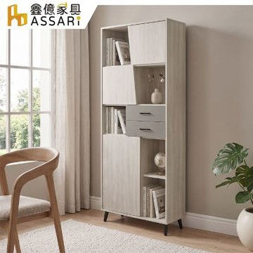 ASSARI-2.7尺米洛三門書櫃(寬82x深40x高191cm)
