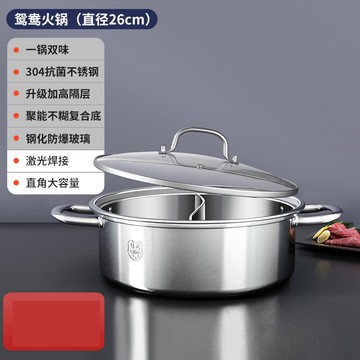 鴛鴦鍋 鴛鴦鍋電磁爐專用鴛鴦火鍋家用廚房加厚大容量304不鏽鋼電火鍋具『XY25778』