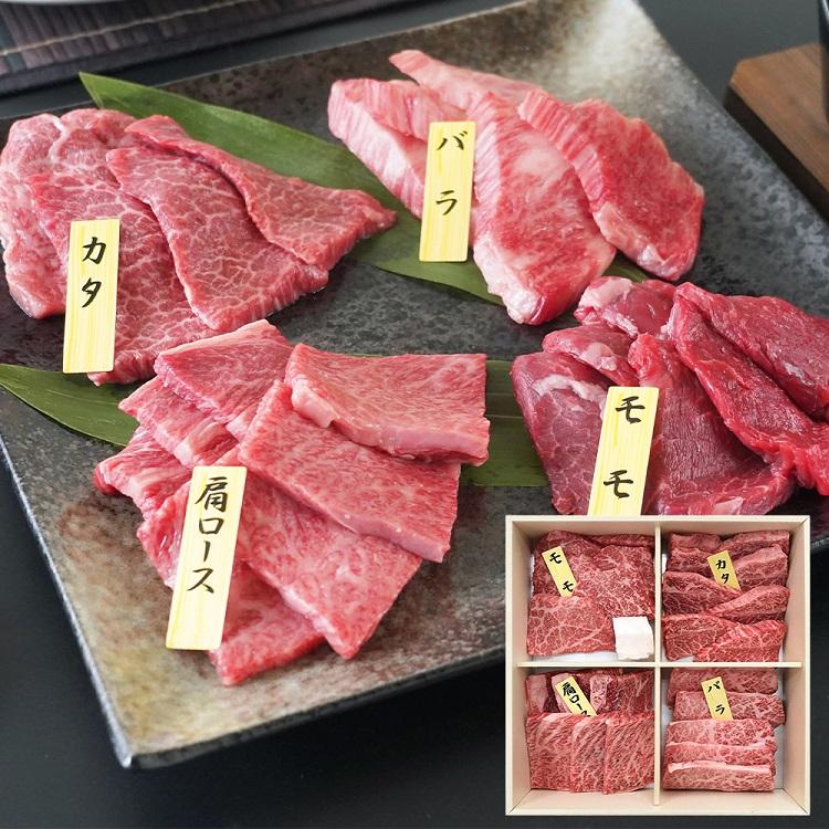 「山晃食品」 神戸牛焼肉4種盛 (各100g×4) (神戸牛モモ 100g、神戸牛カタ 100g、神戸牛肩ロース 100g、神戸牛バラ 100g) ギフト プレゼント