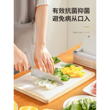 日本一次性菜板砧板紙廚房輔食切菜案板墊紙抗菌防霉水果分類占板