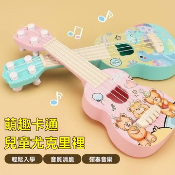 台灣出貨 烏克麗麗 兒童吉他 玩具吉他 小吉他 初學者吉他 新手吉他 吉他麗麗 兒童樂器 吉他玩具 ukulele